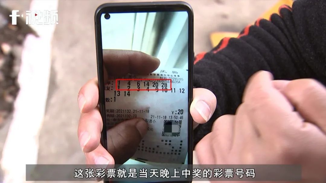 长沙男子600万买彩票,长沙一男子买彩票中奖