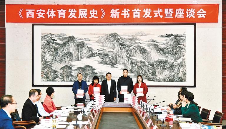 西安体育文化,西安文旅体育推动产业发展