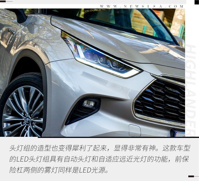 全新广汽丰田汉兰达2.0t官图发布,丰田汉兰达2023款混动辅助驾驶