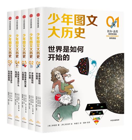 童书·新书｜我在私立学校的第一年