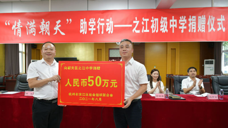 教育扶贫点亮孩子求学路,教育扶贫携手同行