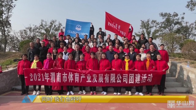 凝心聚力拼搏奉献的团建活动视频,凝心聚力奋力前行团建活动的收获