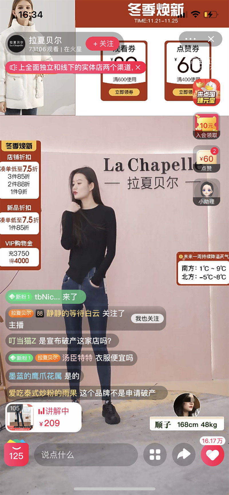 财经猎豹最后结局,财经猎豹结局