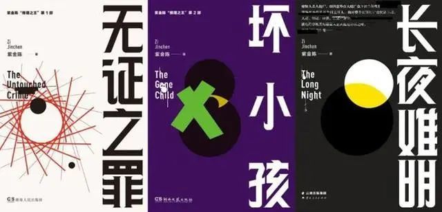 被写作耽误的股神,被小说耽误的股神