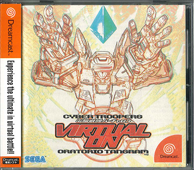 世嘉dreamcast游戏,世嘉dreamcast光驱版