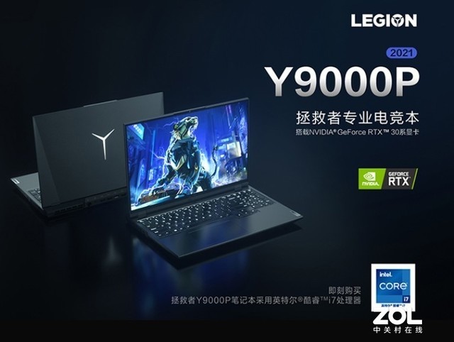 2021年游戏本,2024年性价比最高的游戏本推荐