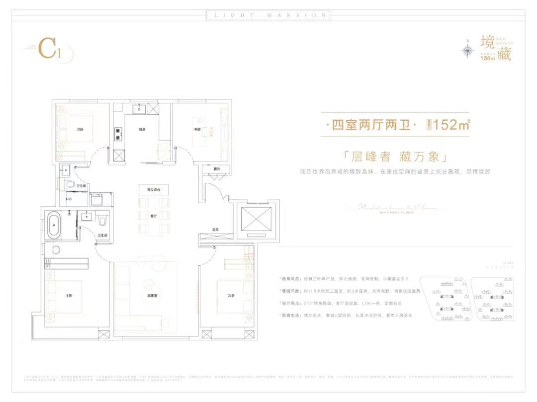 北京新国展顺义区别墅区,谁才是新国标性价比之王