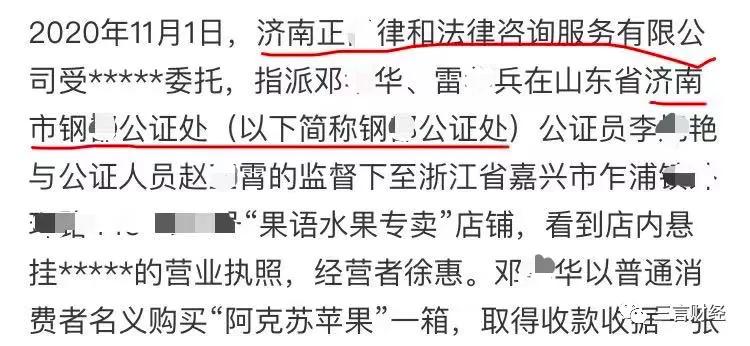 起底汽车金融欺诈产业链,起底诈骗产业链