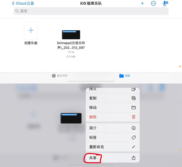苹果13如何设置好听的音乐铃声,苹果13怎么设置苹果原有铃声