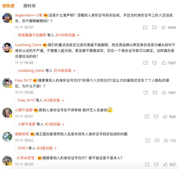 收割真爱真赚钱：DR要上市，买40个钻戒不够打新1签