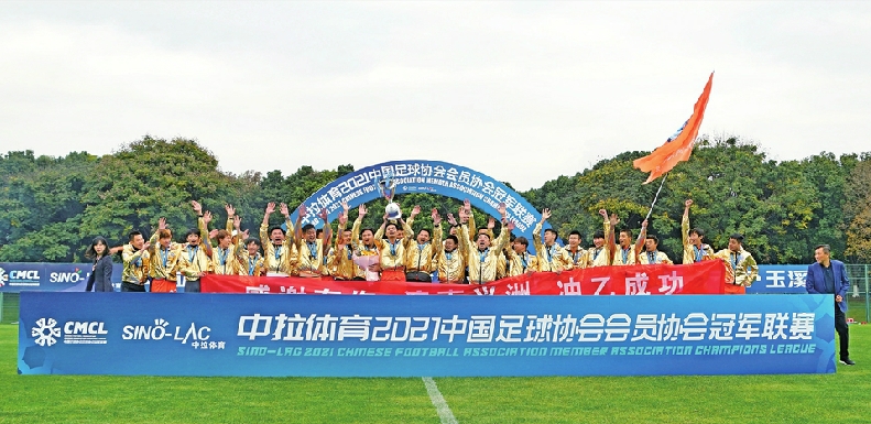 11连胜夺冠,十一连冠