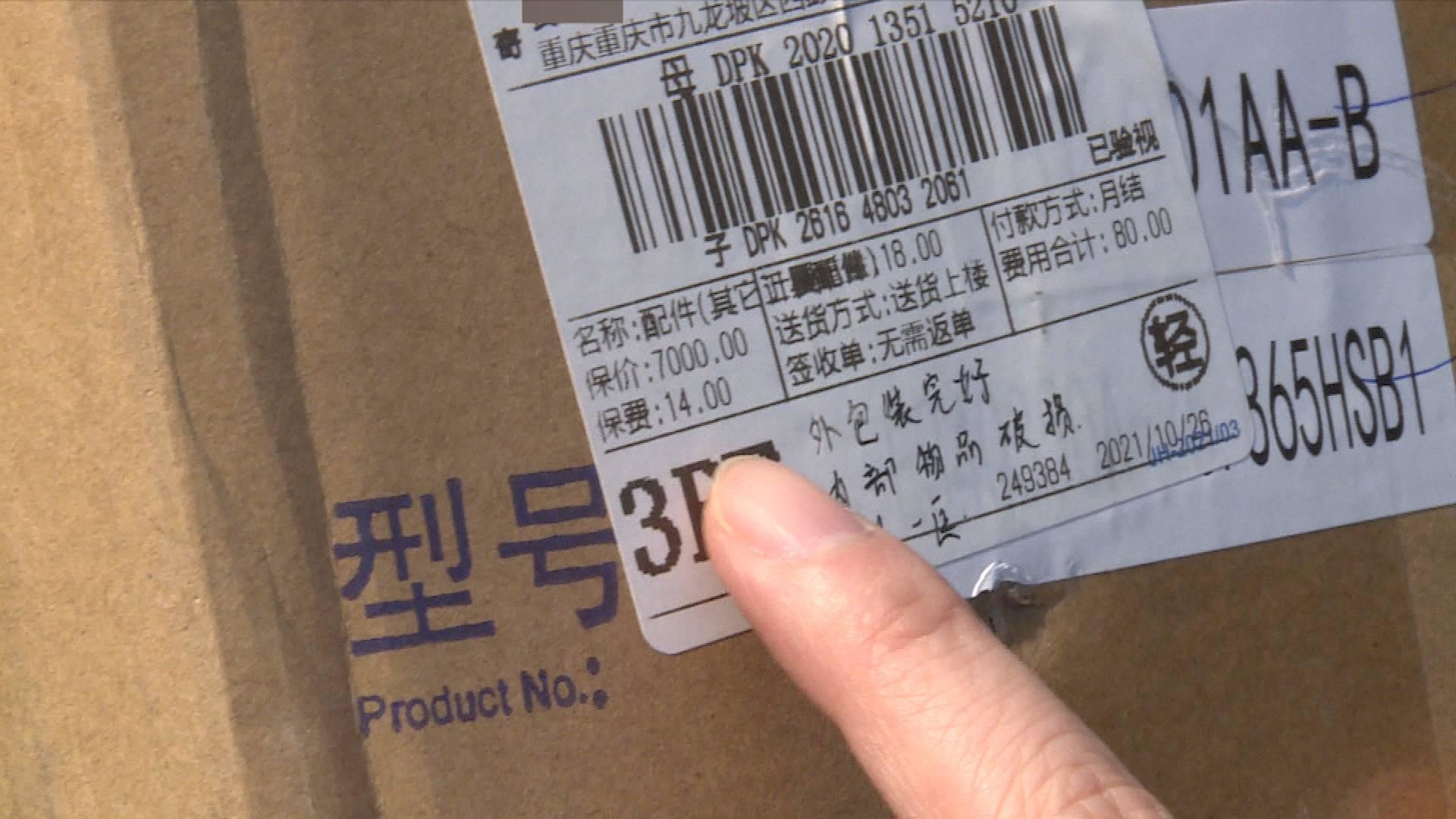 自己寄的保价快递损坏了怎么理赔,快递损坏保价了理赔流程