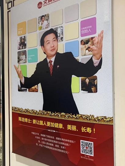 实探上海文峰理发店：停办会员卡！“浩哥”无处不在，宣传浮夸！上海消保委：立案调查