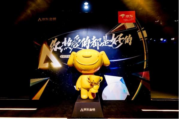 京东超市最好的商品是哪几种,京东超市定价规则