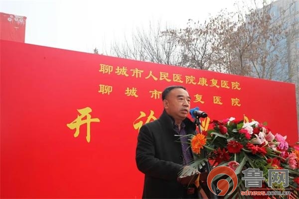 聊城中西医结合康复医院在哪,聊城康复医院哪家最好