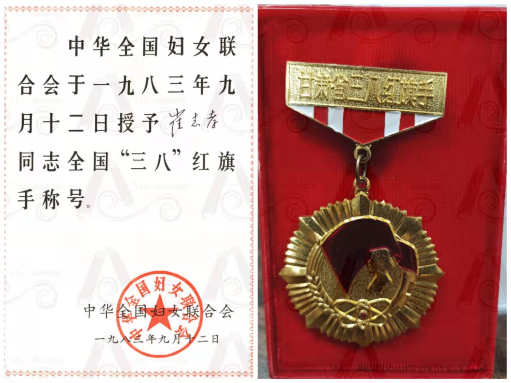 医路繁花初心隽永——记兰州大学第二医院妇产科团队70年发展历程