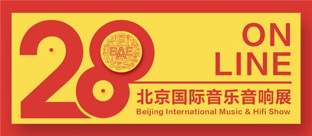 巨大的线源扬声器MartinLogan(马田芦根)Statement40XW