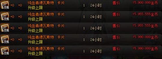 dnf2023搬砖地图最新排名,2022搬砖dnf收益排行