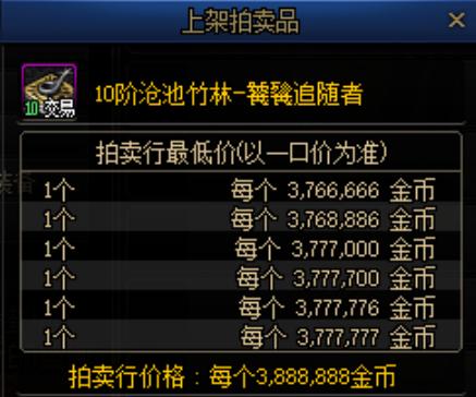 dnf2023搬砖地图最新排名,2022搬砖dnf收益排行