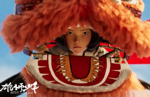 《雄狮少年》口碑,雄狮少年前传