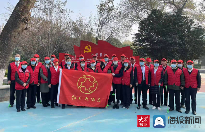 菏泽牡丹大酒店：强化*党**建引领“四造四新”助力企业开创新局