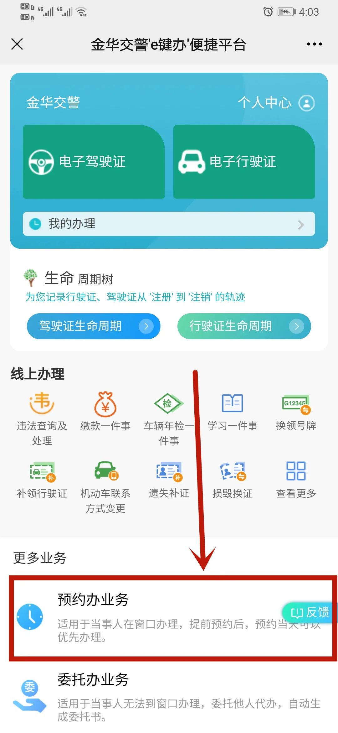 义乌最新招司机,义乌最新招临时司机
