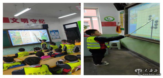 榆中县柳沟店小学简介,榆中县柳沟店小学是哪个村的