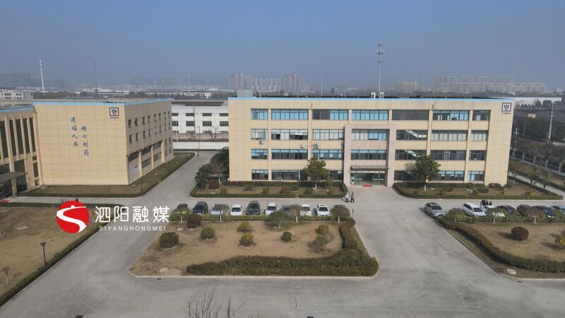 江苏华阳制药有限公司药物研究院,江苏南京华阳制药有限公司估值