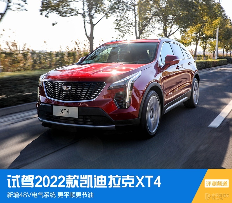 凯迪拉克新增48v轻混,凯迪拉克xt448v轻混系统详解