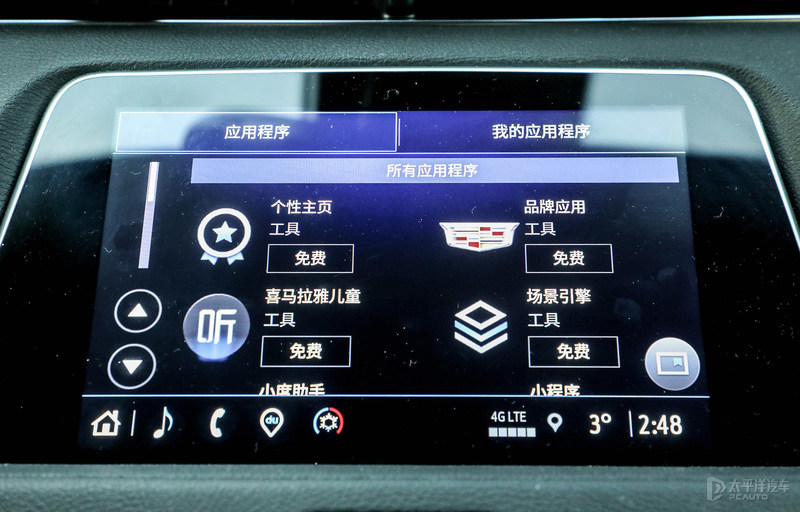 试驾23款凯迪拉克xt4豪华版,凯迪拉克xt4有48v可以省多少油