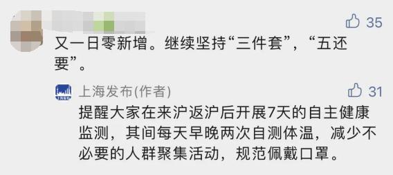 西安今天全部管控吗,西安宣布加强管控措施