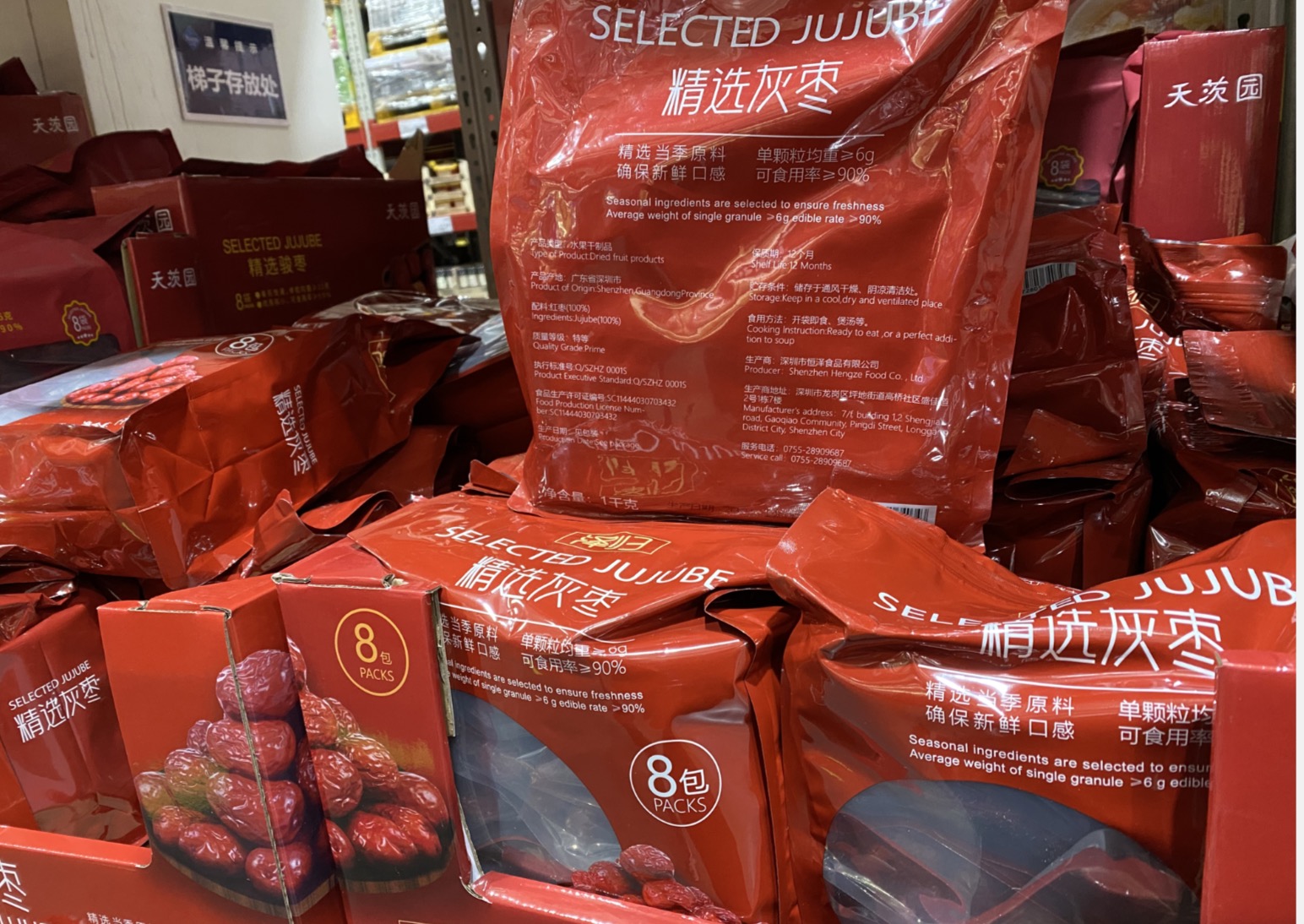 杭州山姆会员店现退卡潮,山姆会员店掀起退卡潮