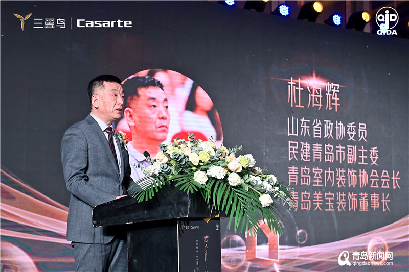 卡萨帝三翼鸟展台照片,卡萨帝三翼鸟logo