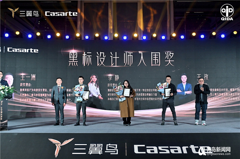 卡萨帝三翼鸟展台照片,卡萨帝三翼鸟logo