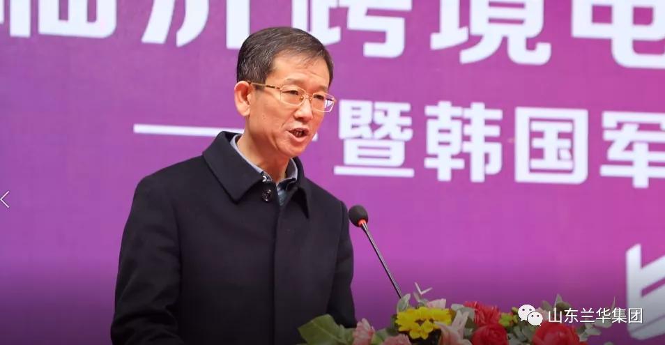 临沂跨境免税店韩国区,临沂跨境电商免税店