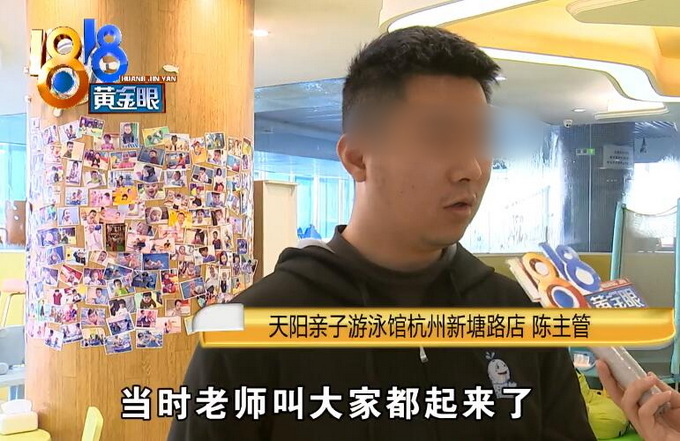 小孩泳池拉肚子赔2100元,婴儿游泳池里拉屎要赔钱吗