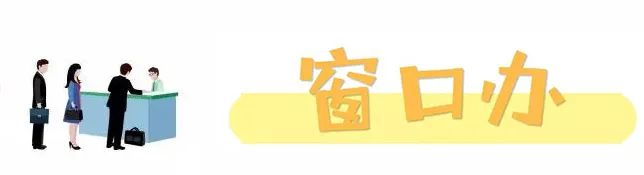 补换证到哪里,补换领驾驶证去哪里办