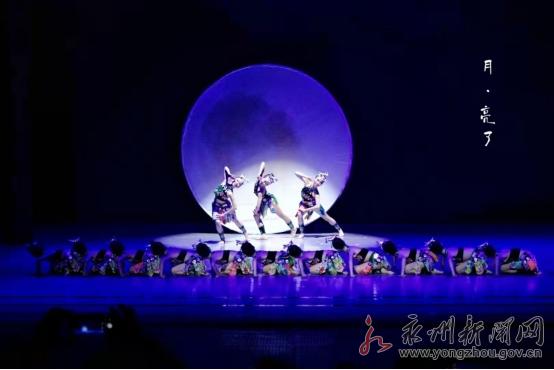 永州市第十二届舞蹈大赛,2018年永州艺术节