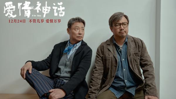 爱情神话上海特色,上海人解读爱情神话