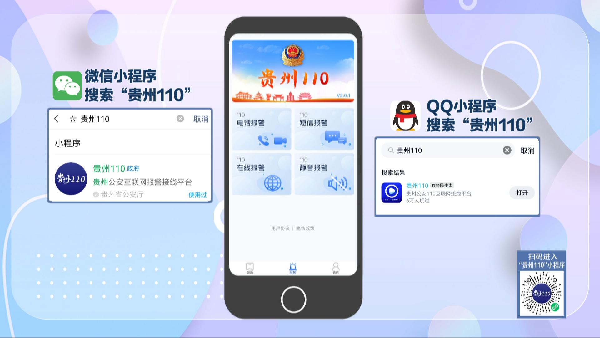 静音模式也能报警？这份指南一定要收藏