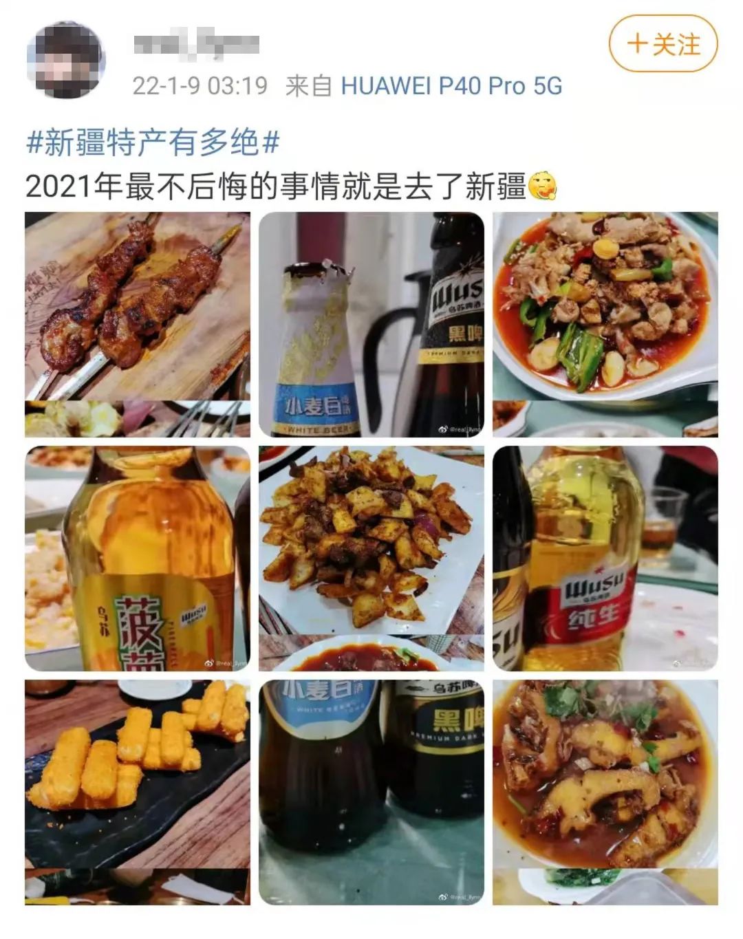 看到就流口水的四大新疆特产,盘点十大新疆的特产