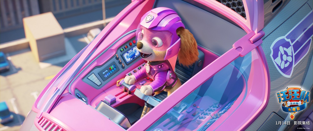 汪汪队立大功大电影发布,汪汪队立大功大电影上线网络平台