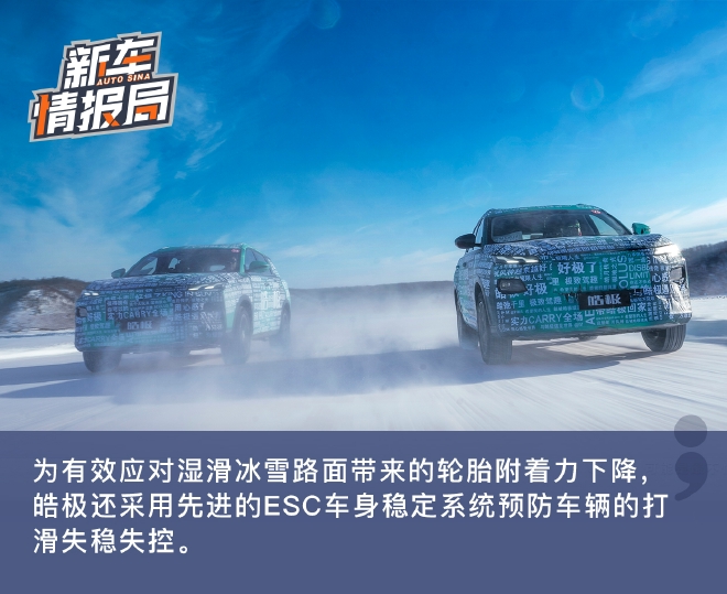 13万级混动suv东风风神皓极,东风风神1.5l自然吸气爬坡测试