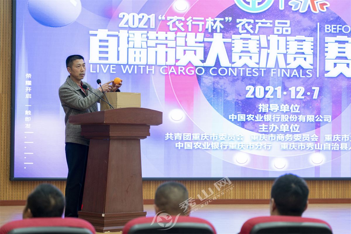 农信杯大学生乡村振兴大赛,农信杯乡村振兴大赛