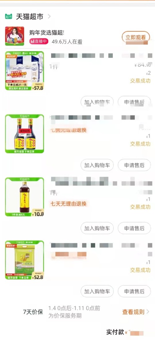 等了很久的快递无故退回怎么办,已到达的快递拒收