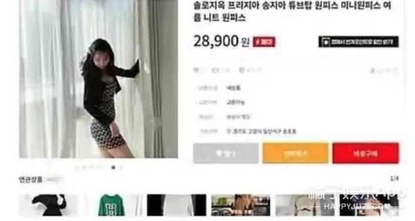 穿搭博主宋智雅,宋智雅金晓钟