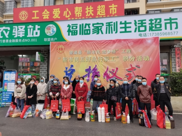 凝聚建设中国式现代化的磅礴力量,推动高质量发展更加激情澎湃