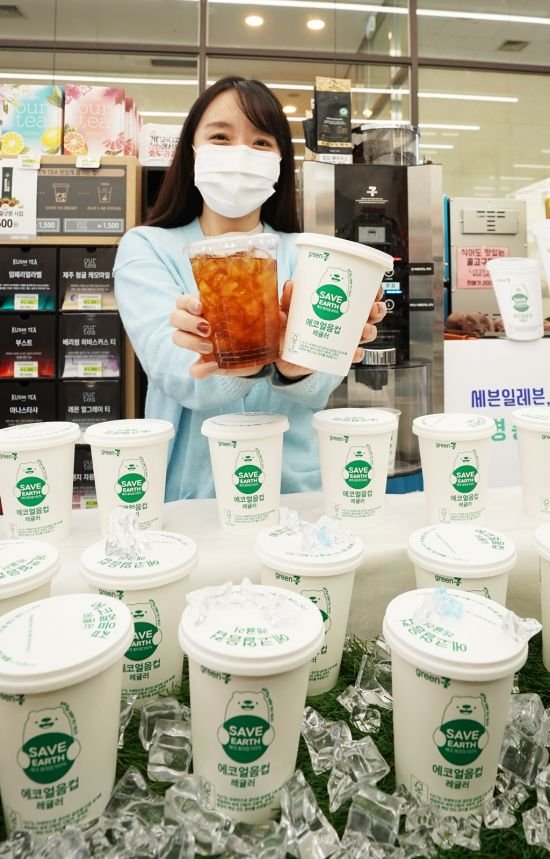 7号环保塑料杯,环保冰淇淋纸碗