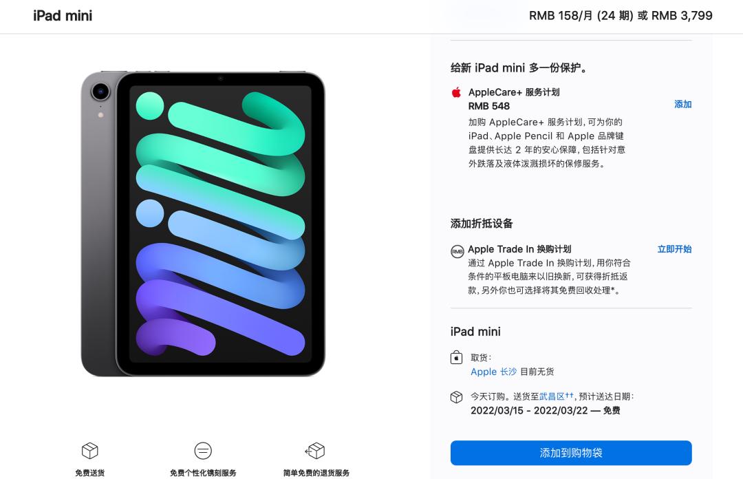 苹果最长延迟时间,苹果最长能保持多久