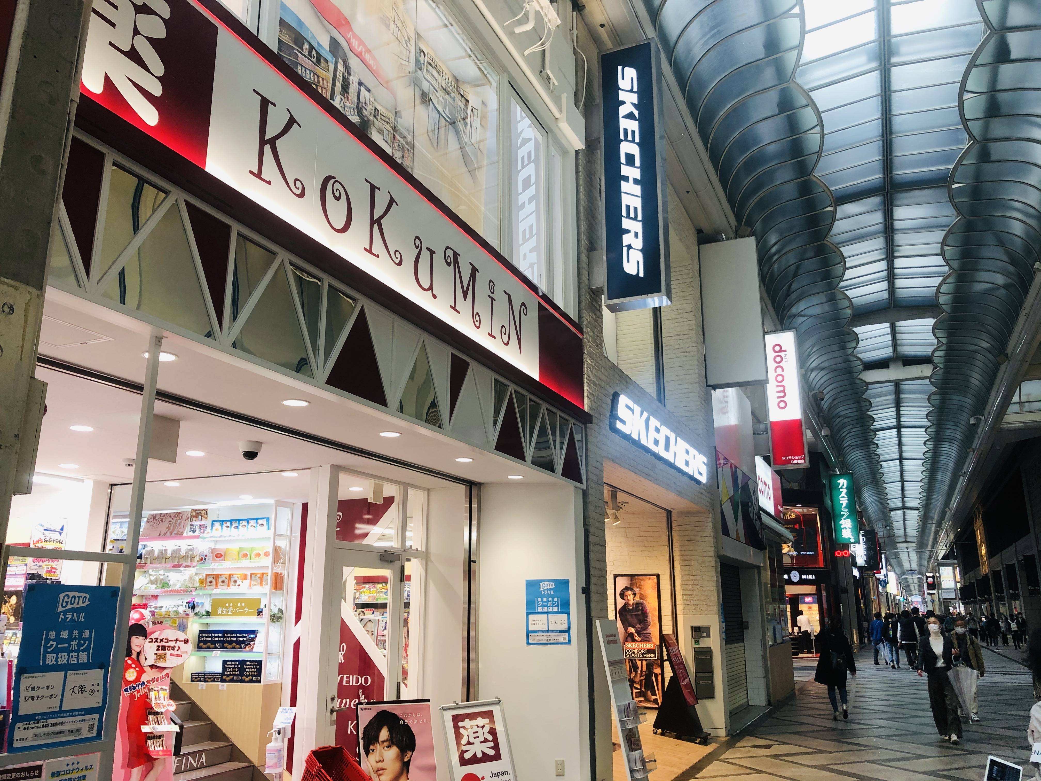 中国代购生意遭灭顶之灾，“新国潮”将成？